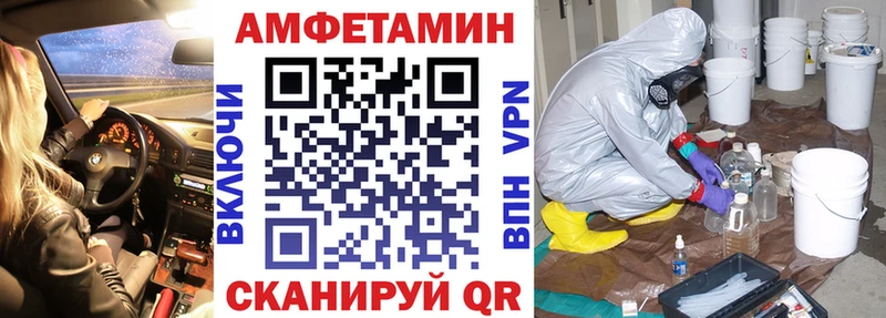 гидра как войти  наркошоп  Шумерля  АМФ Розовый 