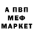 Метадон VHQ Nika Shashura