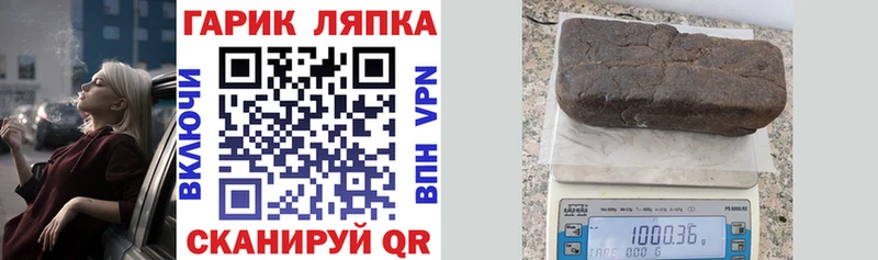 ГАШ VHQ Шумерля
