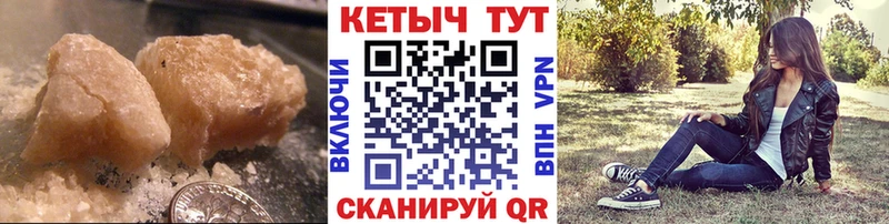 дарнет шоп  Шумерля  Кетамин VHQ 