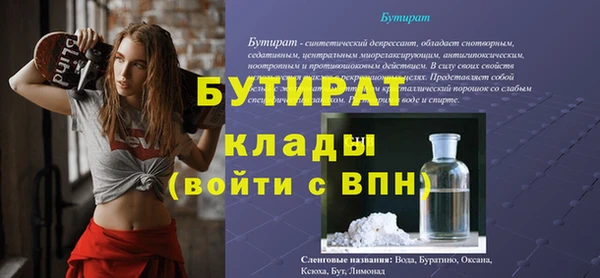 героин Лихославль