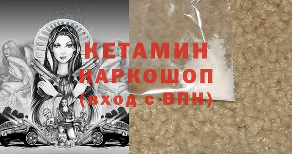 шишки Лиски