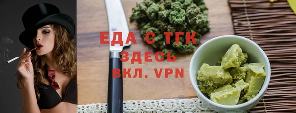 стаф Липки