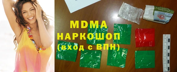 стаф Липки