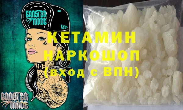 героин Лихославль
