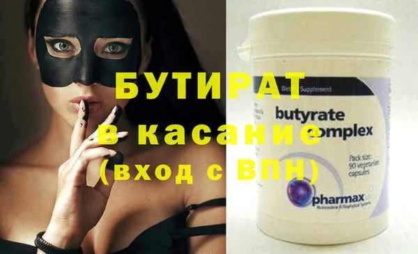 шишки Лиски