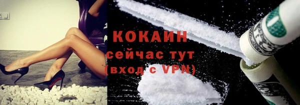 героин Лихославль