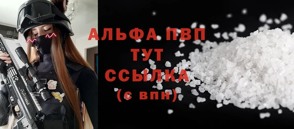 шишки Лиски