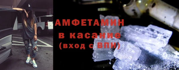стаф Липки