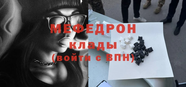 стаф Липки