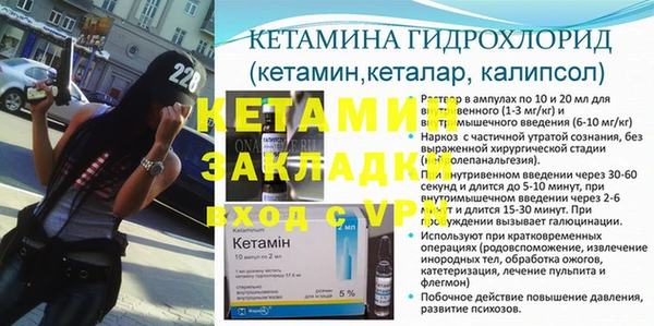 стаф Липки