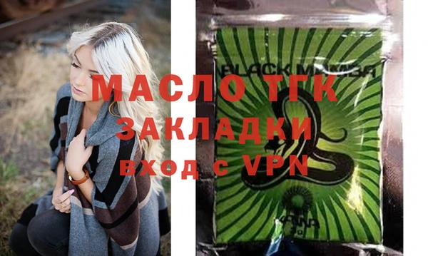 шишки Лиски