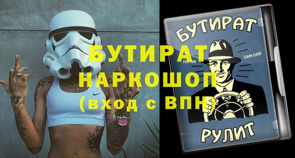 шишки Лиски