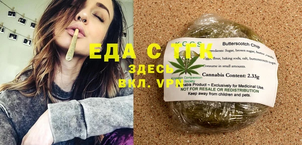 шишки Лиски