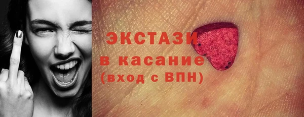 шишки Лиски