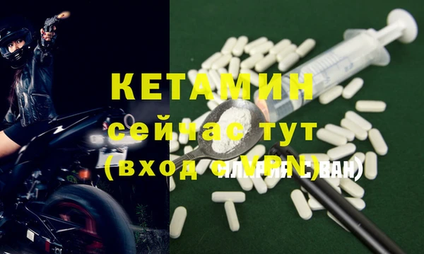 героин Лихославль