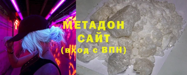 героин Лихославль