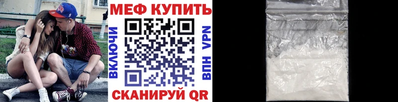 Меф мука  даркнет сайт  Шумерля 