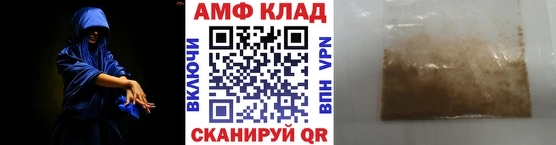 Метамфетамин кристалл  Шумерля 