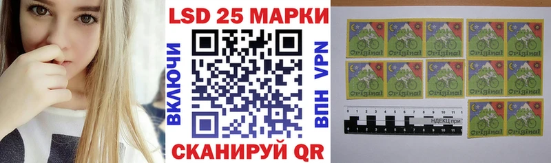 мега ONION  Шумерля  Марки 25I-NBOMe 1,5мг 